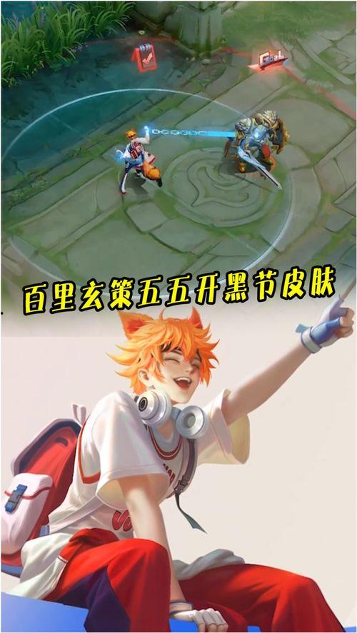 小明最新皮肤爆料图片,炫酷造型,光影交织,视觉盛宴即将开启!